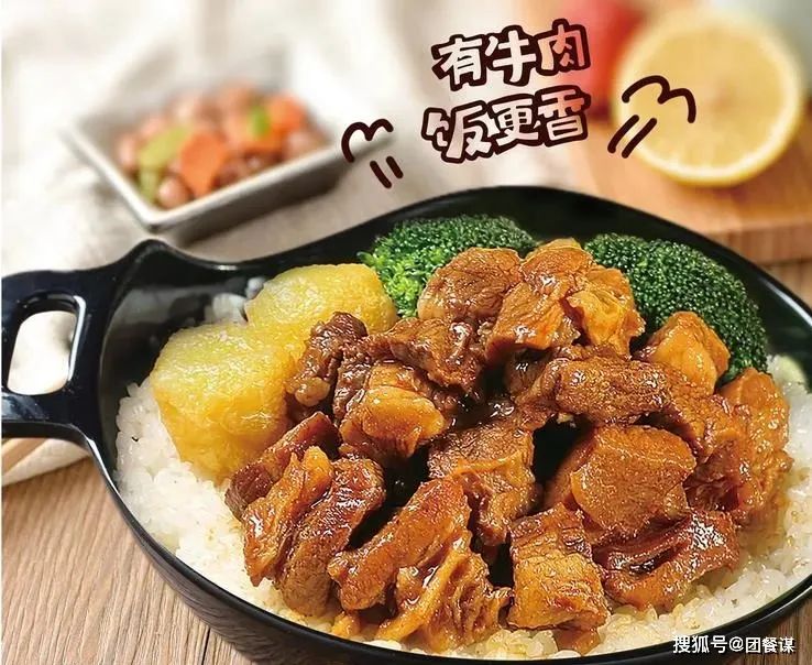 卫津路-学三-F+牛肉饭-1.jpg
