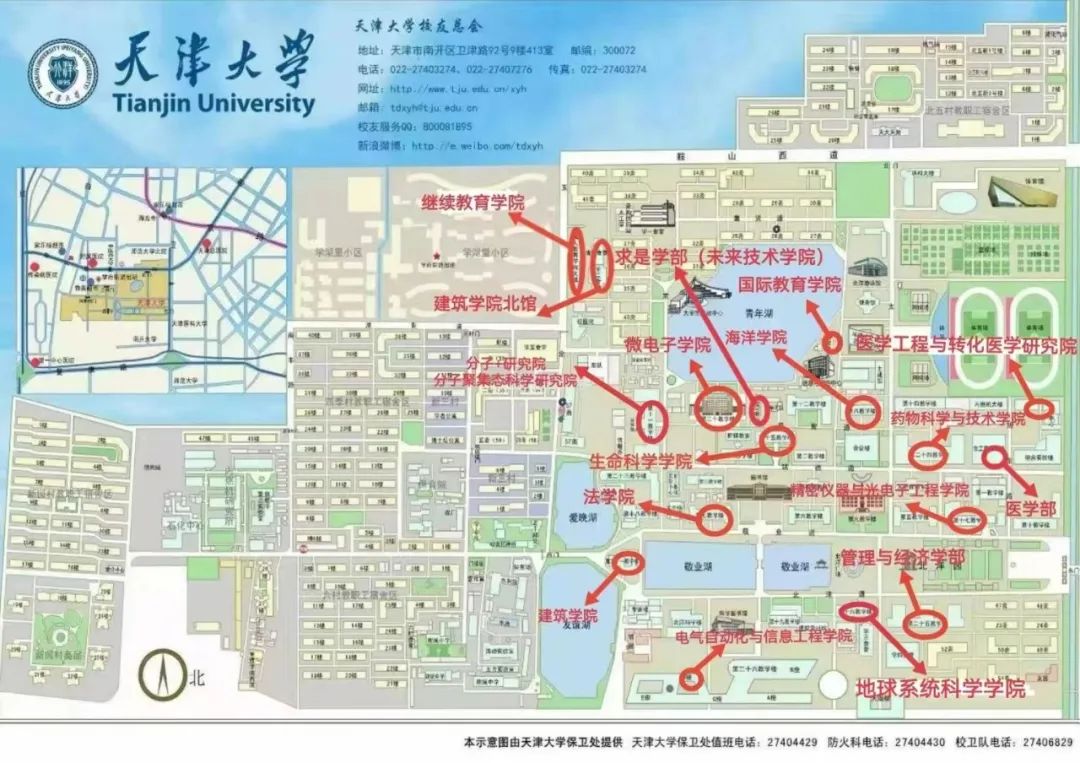 卫津路校园学院楼.jpg