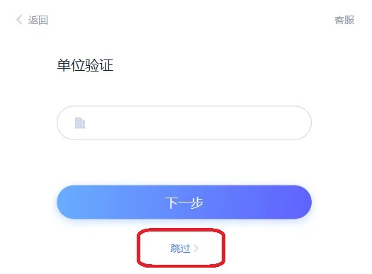 操作示意图