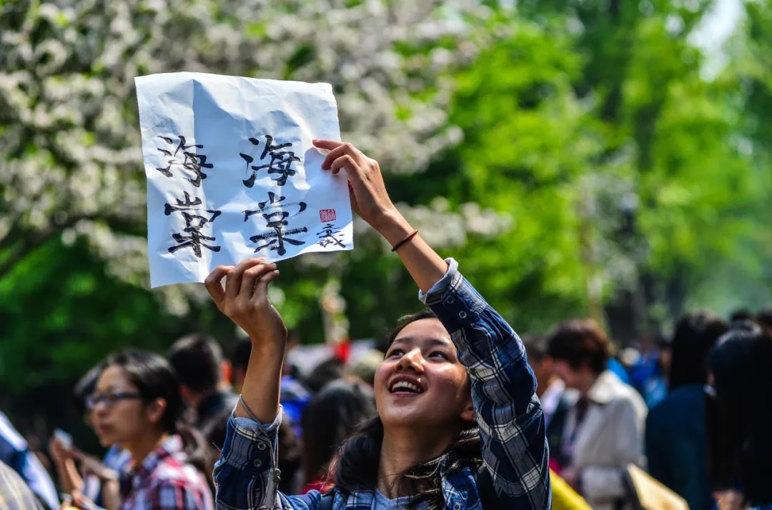 2014 年 “海棠季” 开放日活动盛况