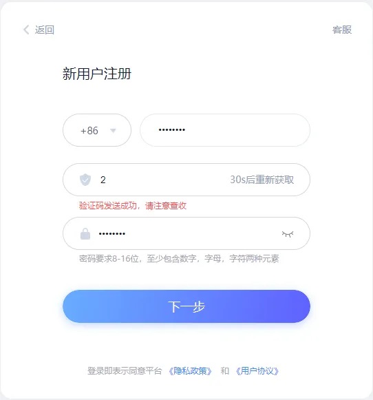 操作示意图