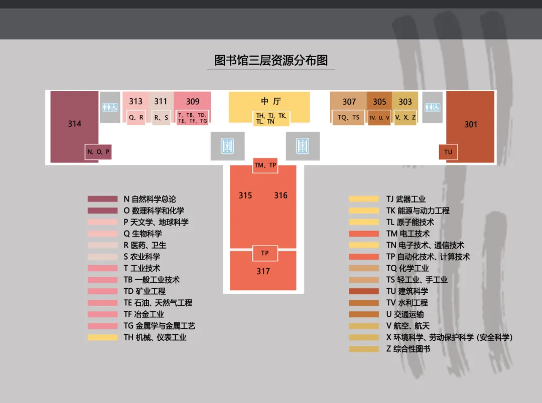 卫津路校区-春水图书馆-三层-导视图.webp