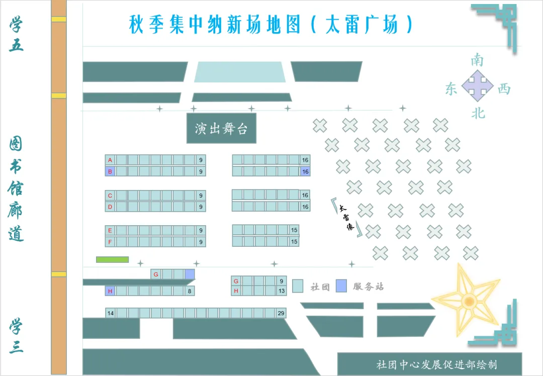 2024北洋园百团大战场地图_20240921.webp