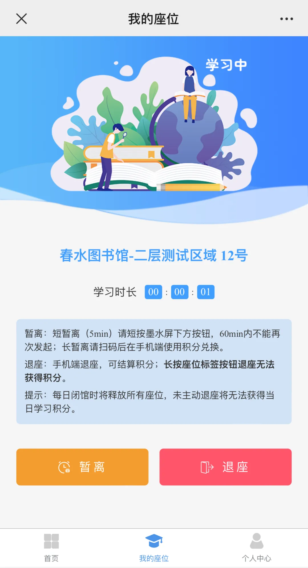 长暂离1.jpg