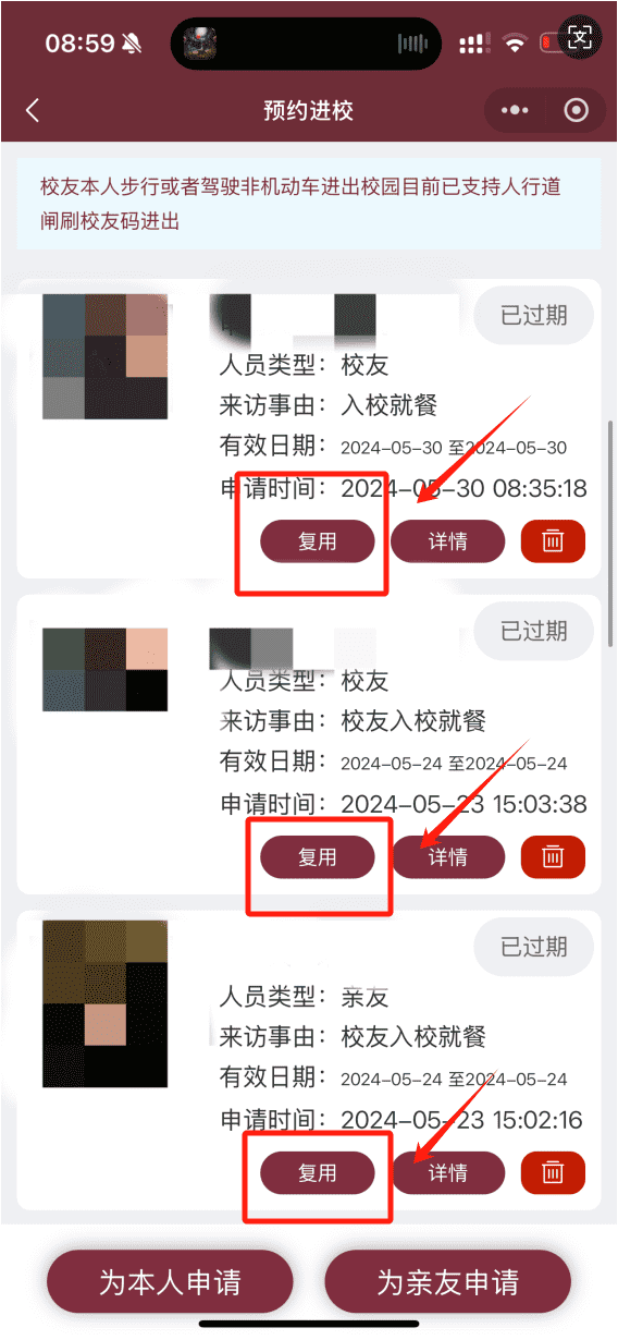 fuyong1