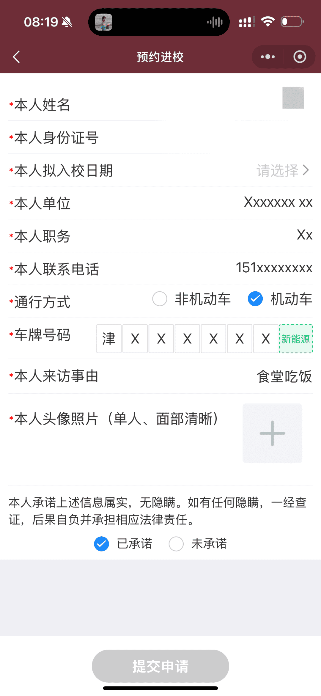 fuyong2