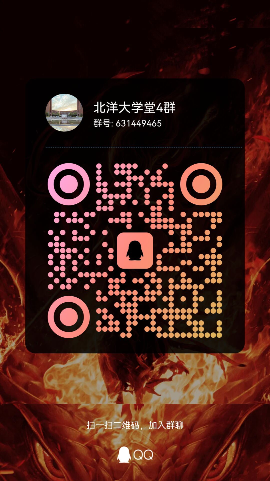 QQ图片20250610172337.jpg