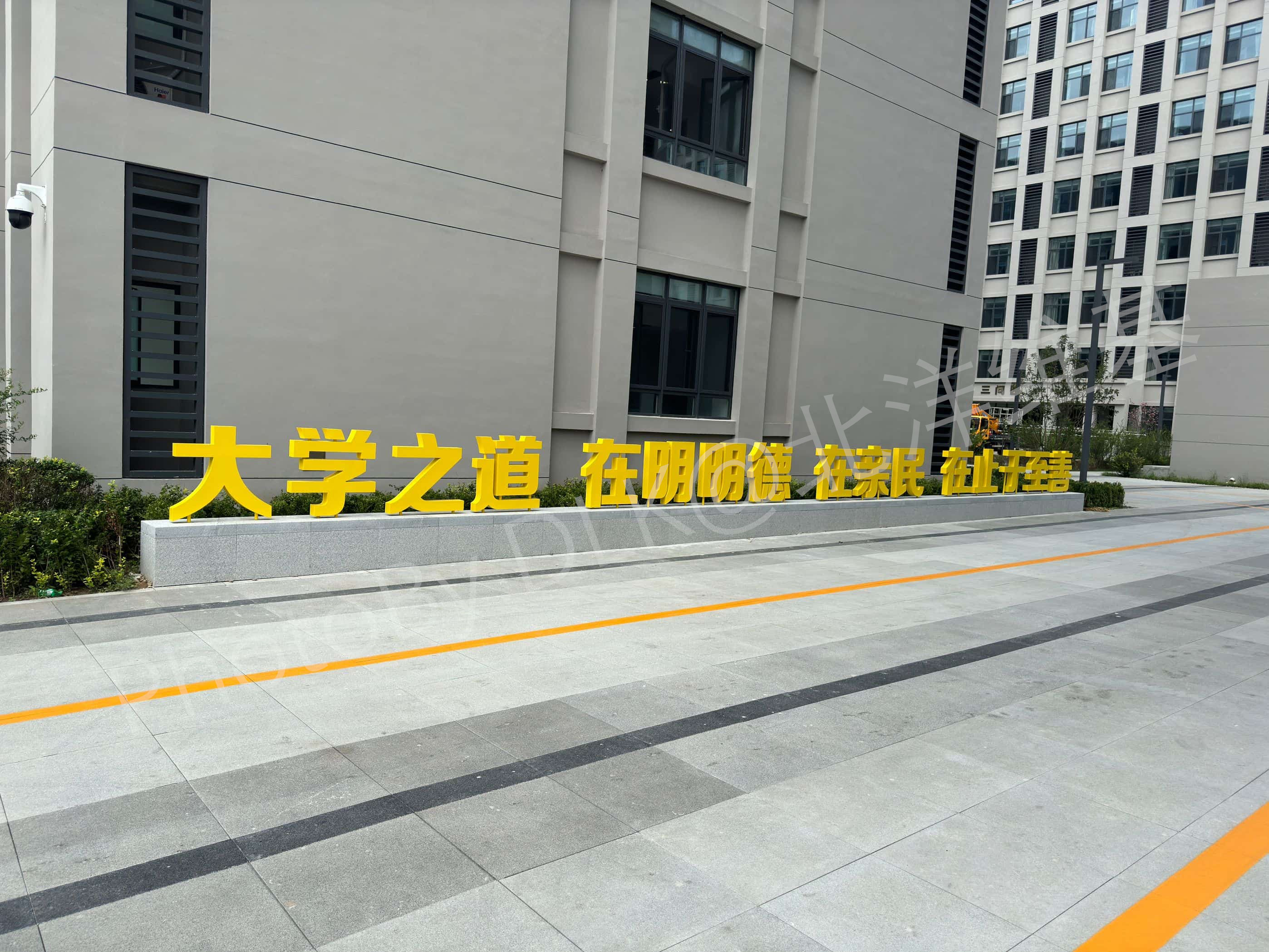 北洋园-三问园-外景-2-水印版.jpg