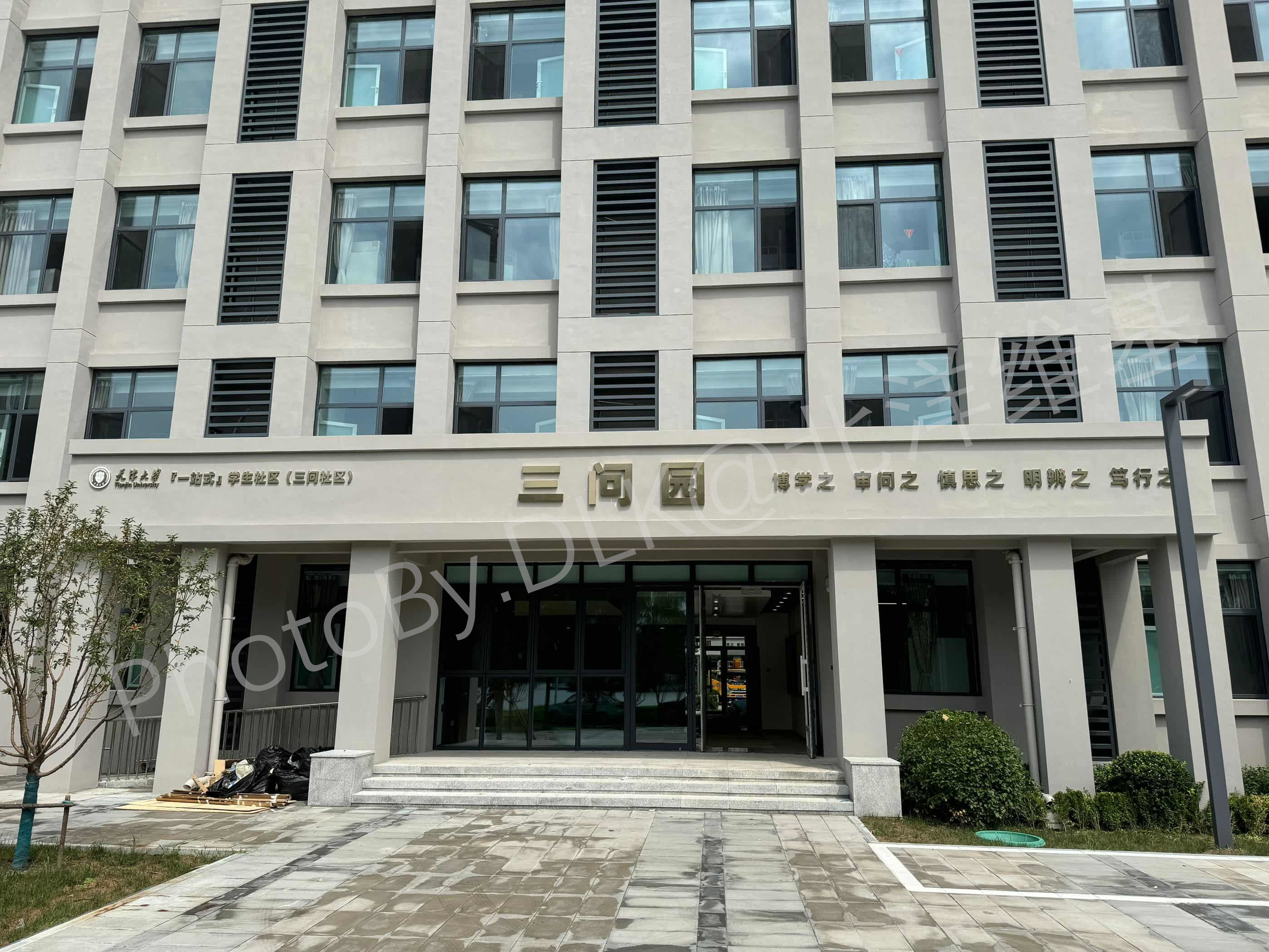 北洋园-三问园-外景-1-水印版.jpg