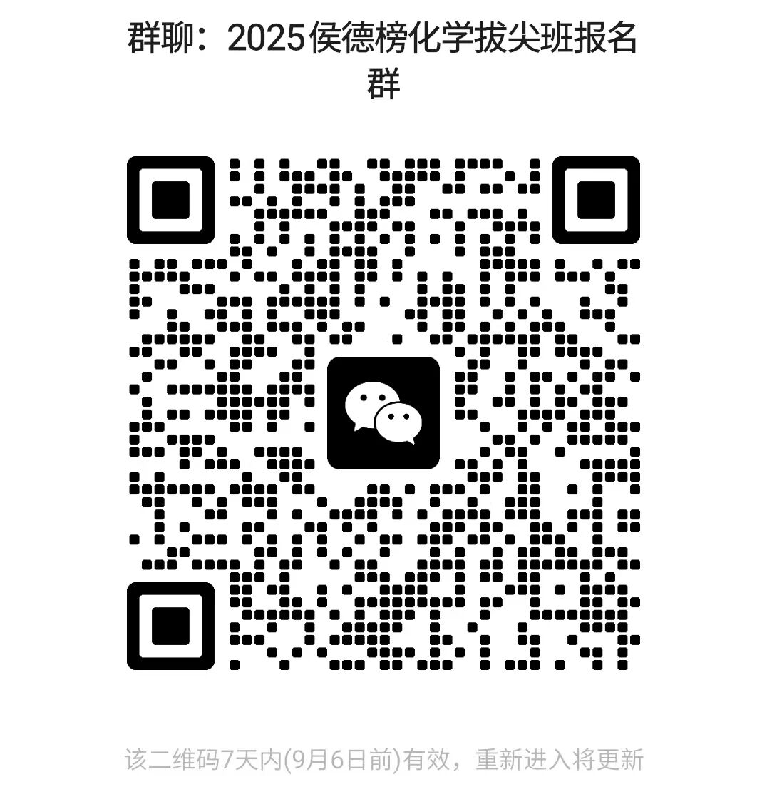 微信图片_2025-08-30_145754_834.jpg