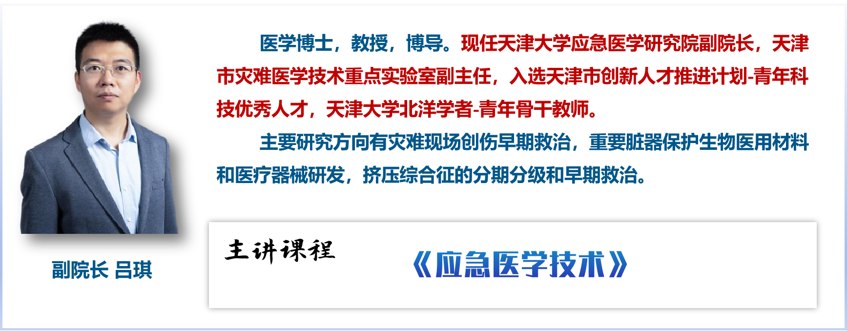 微信图片_2025-09-02_150256_706.png