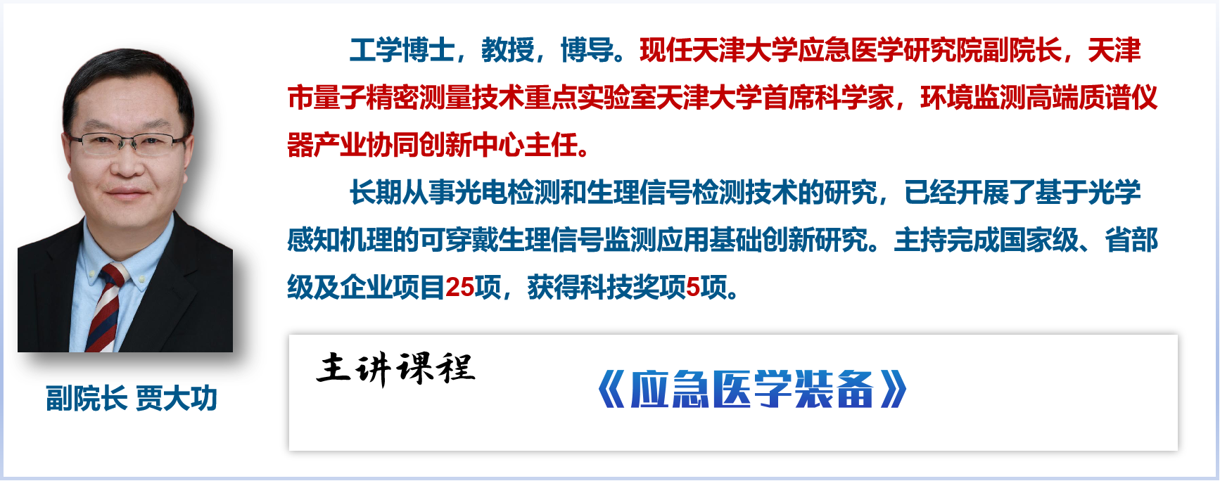 微信图片_2025-09-02_150249_777.png