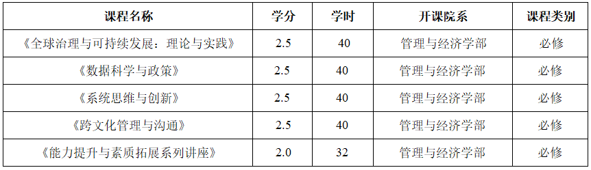 微信图片_2025-09-02_152256_233.png