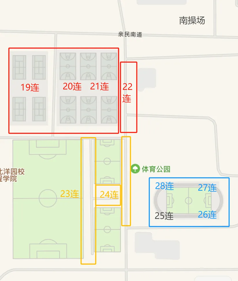 2025年学生军训-军训场地-2.webp