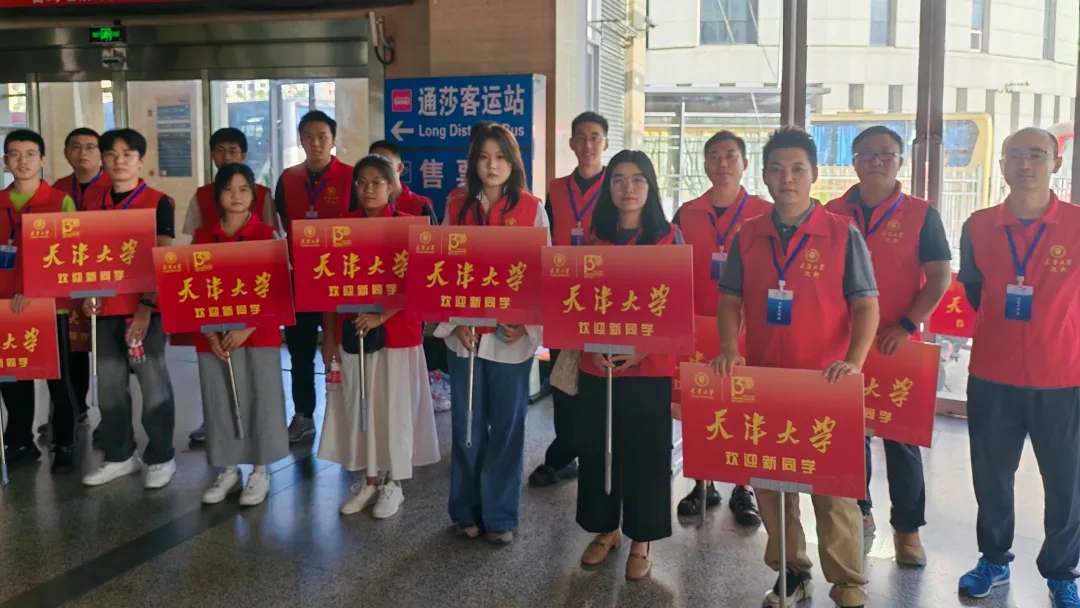 2025年-接站人员-2.jpg
