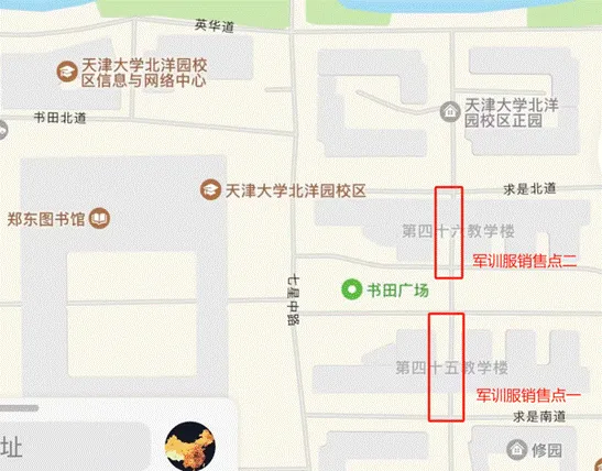 2025年学生军训-军训服销售场地-1.webp