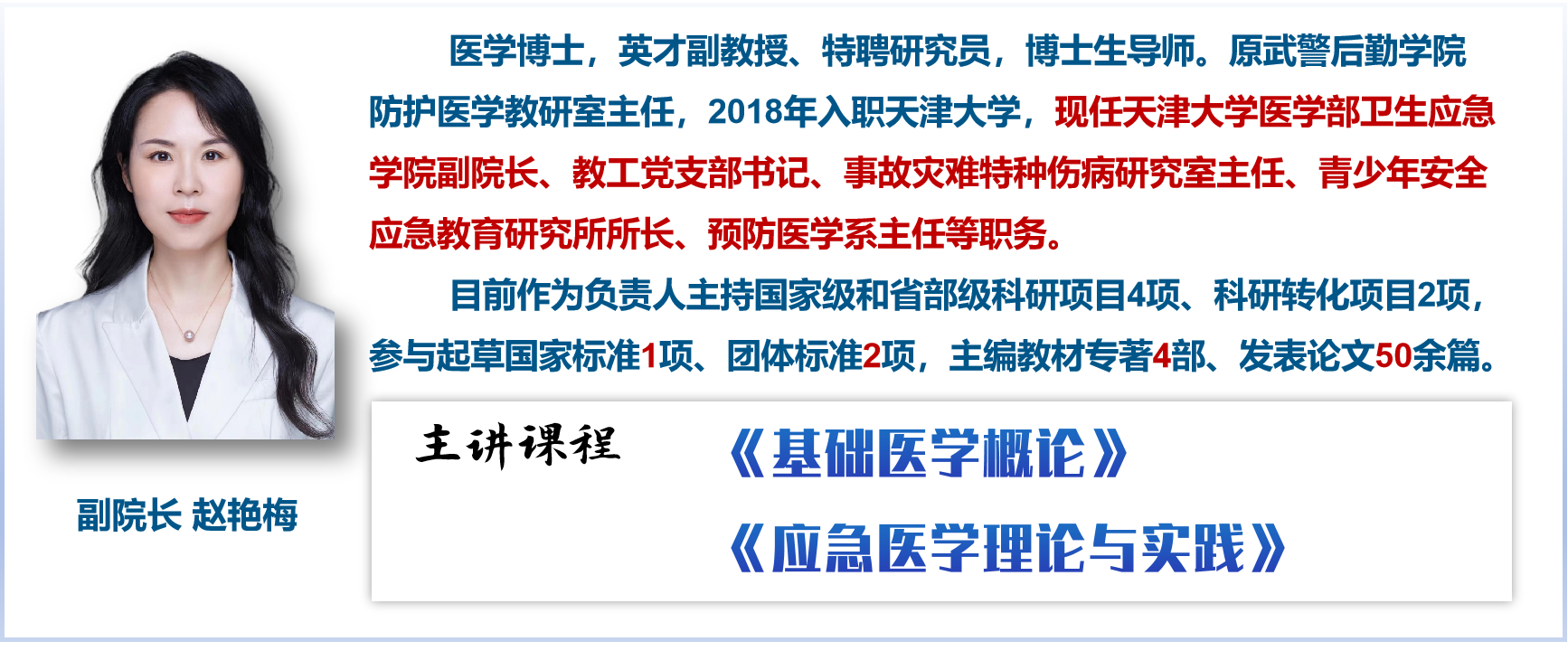 微信图片_2025-09-02_150243_195.png