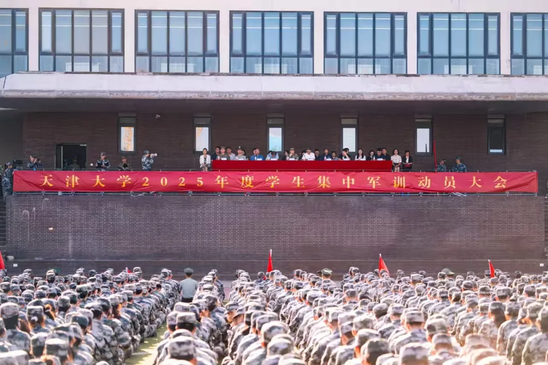 2025年学生军训-军训场地-1.webp