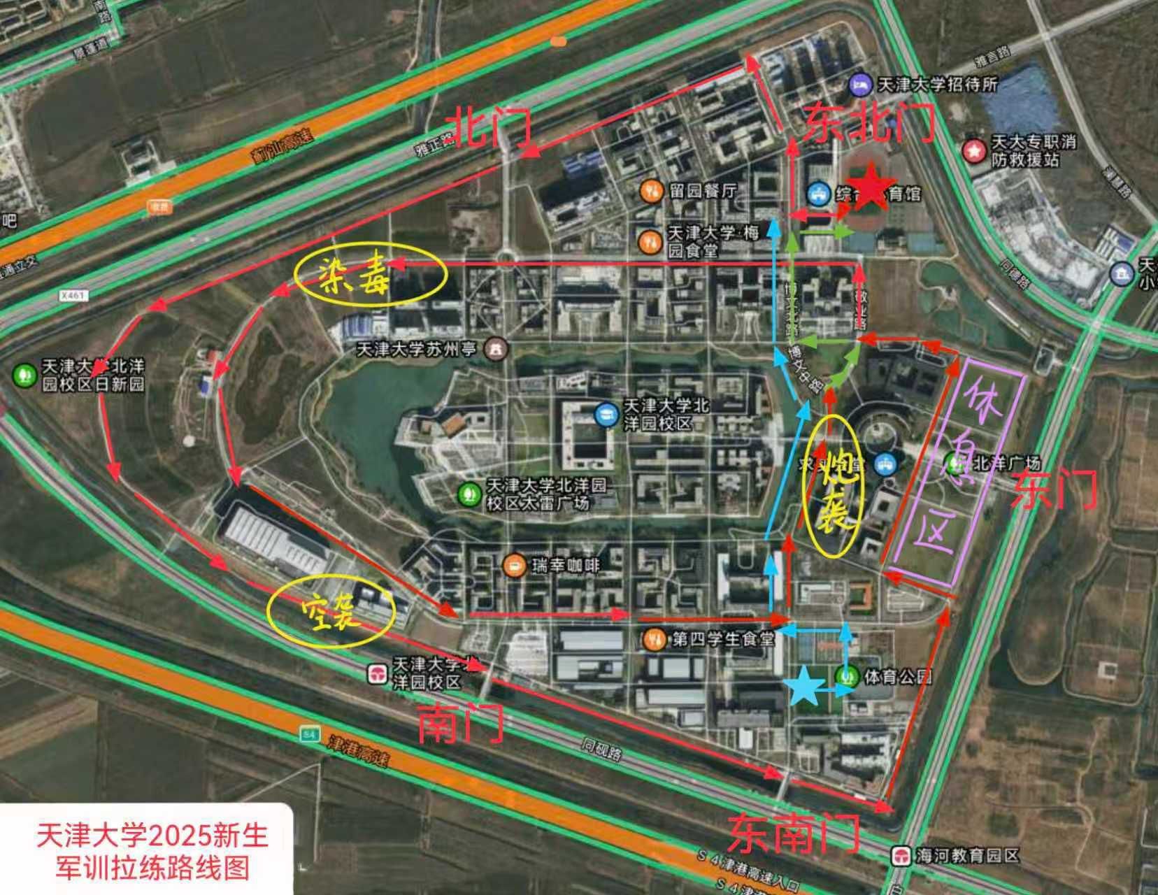 天津大学2025年新生军训拉练路线图.jpg