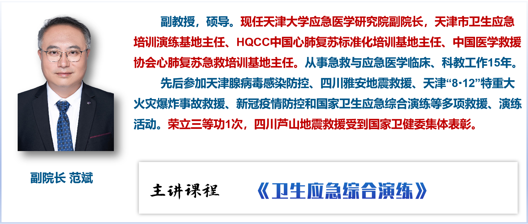 微信图片_2025-09-02_150304_120.png