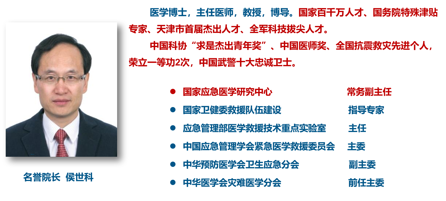 微信图片_2025-09-02_150151_523.png