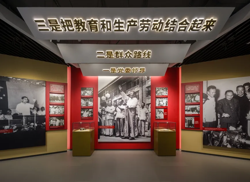 卫津路校区-校史博物馆-内部陈设-3.webp
