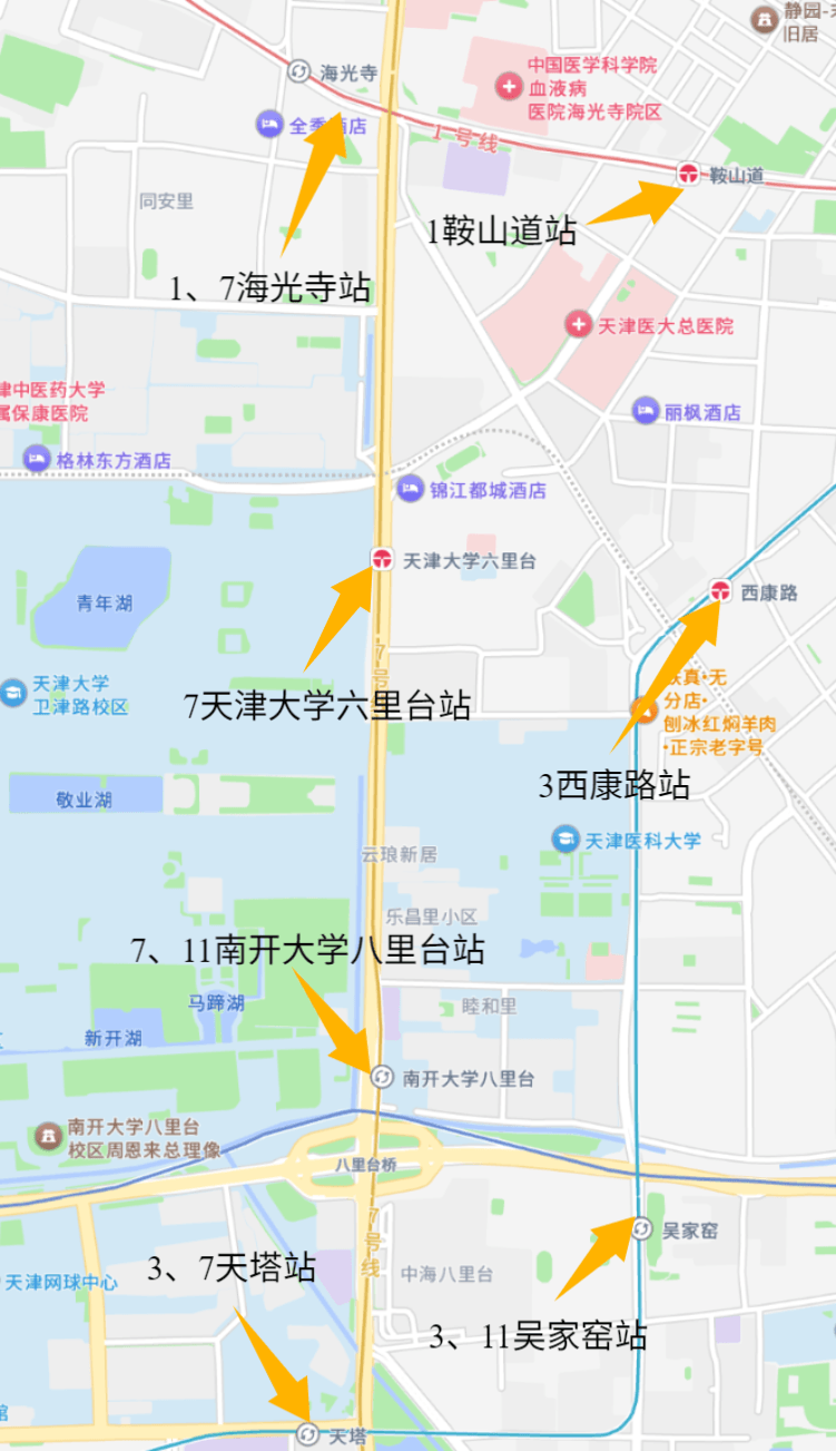 卫津路地铁站（202511版）.png