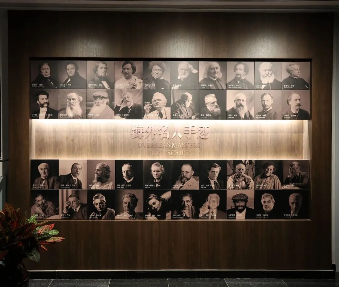 卫津路校区-冯骥才博物馆-海外名人手迹-2.jpg