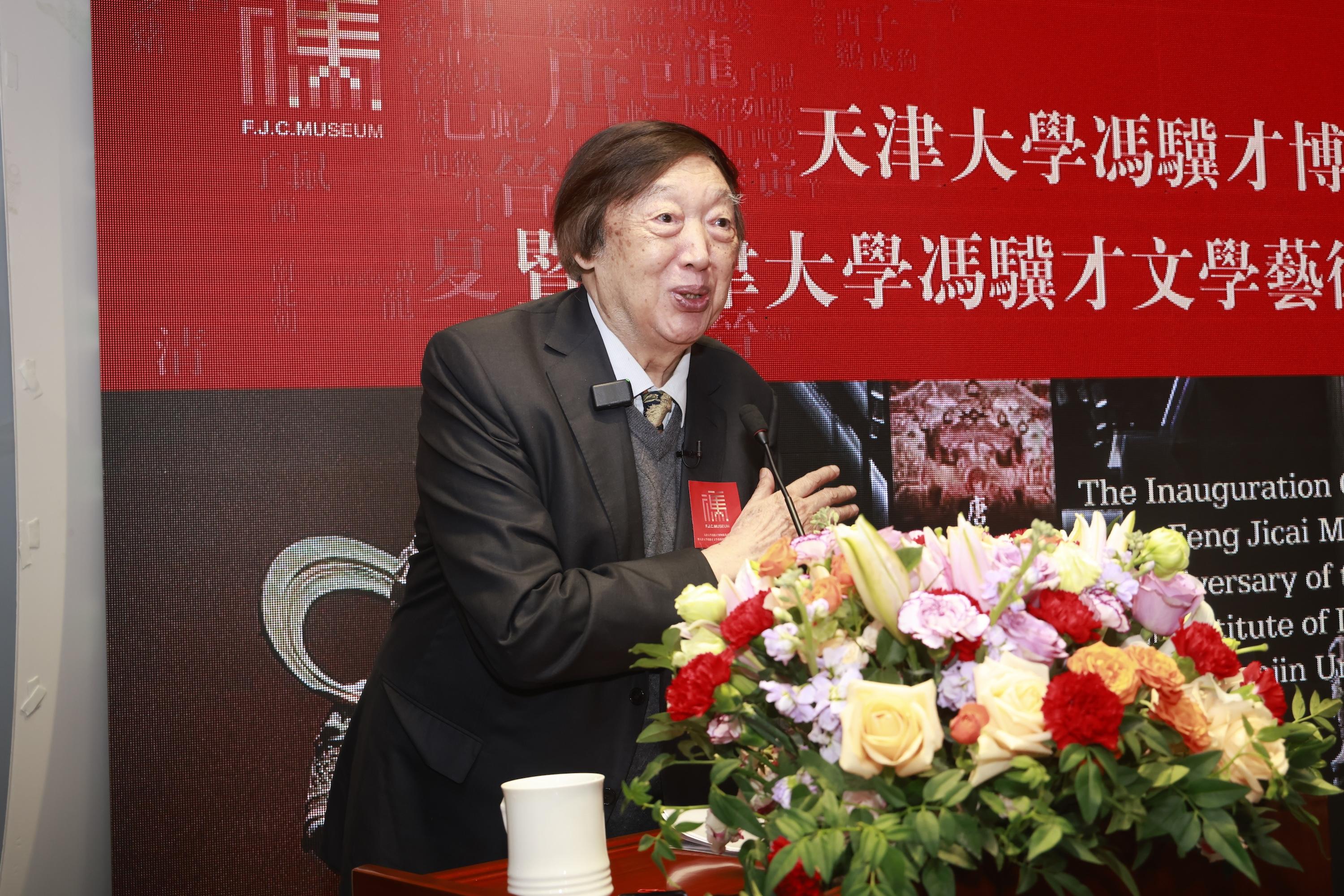 卫津路校区-冯骥才博物馆落成典礼-冯骥才.jpg