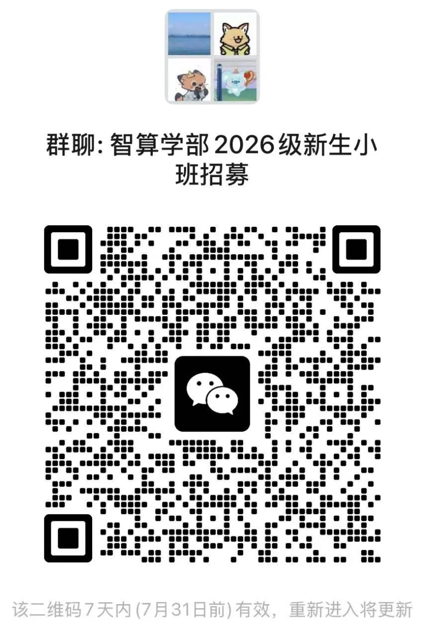 QQ20260726-201958.png