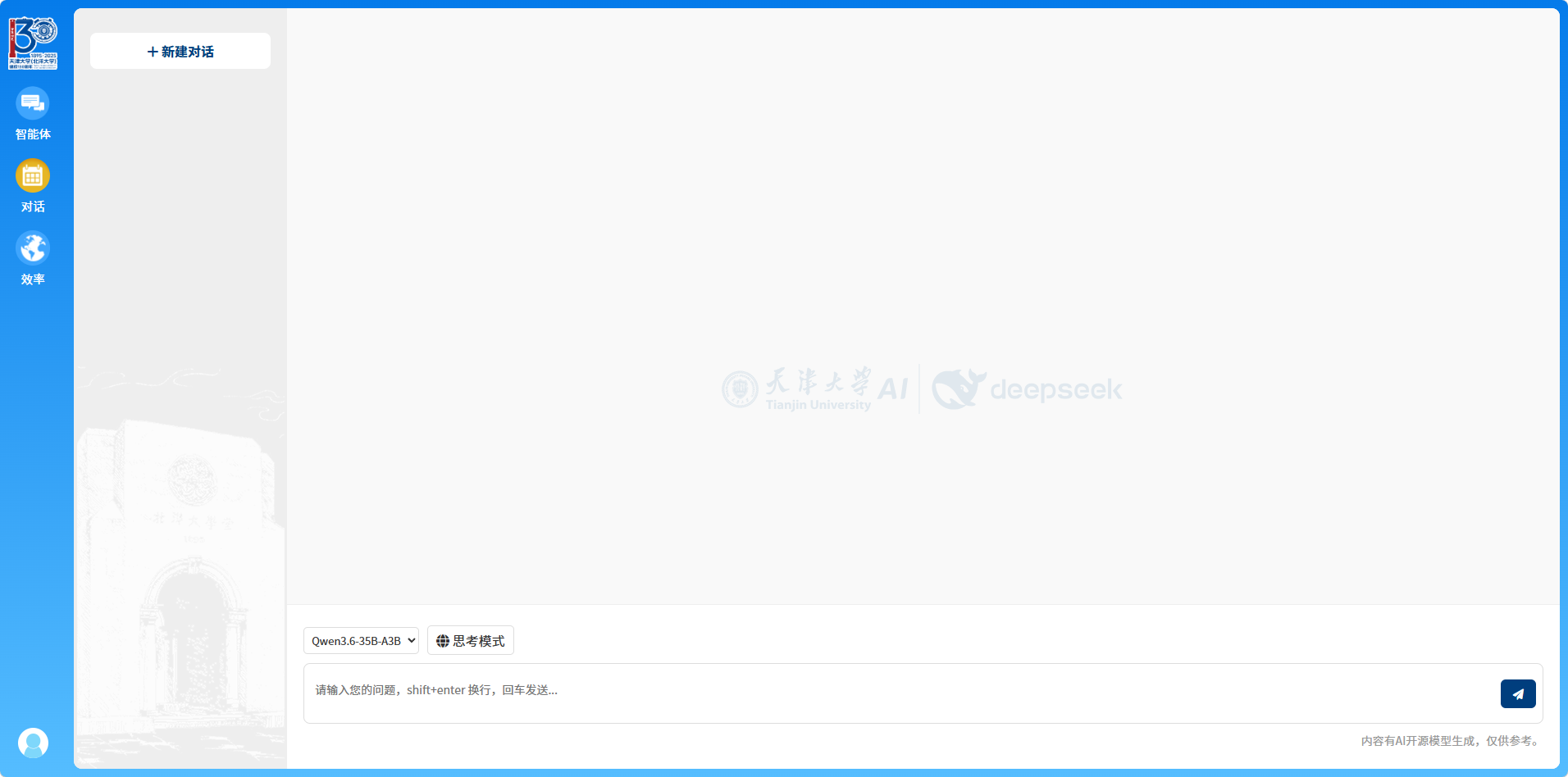 ScreenShot_2026-07-21_125155_904.png