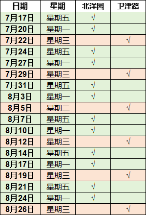 640 (3).png