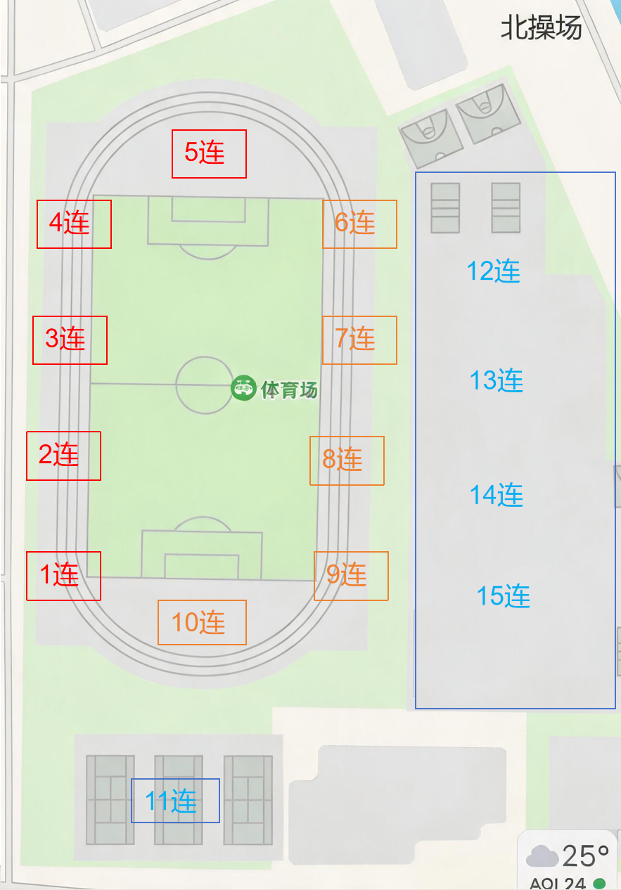 2026年学生军训场地分布.png