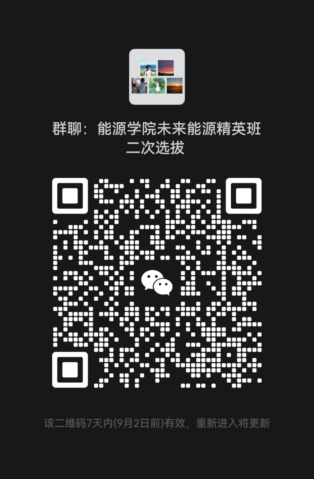 IMG_7693.png
