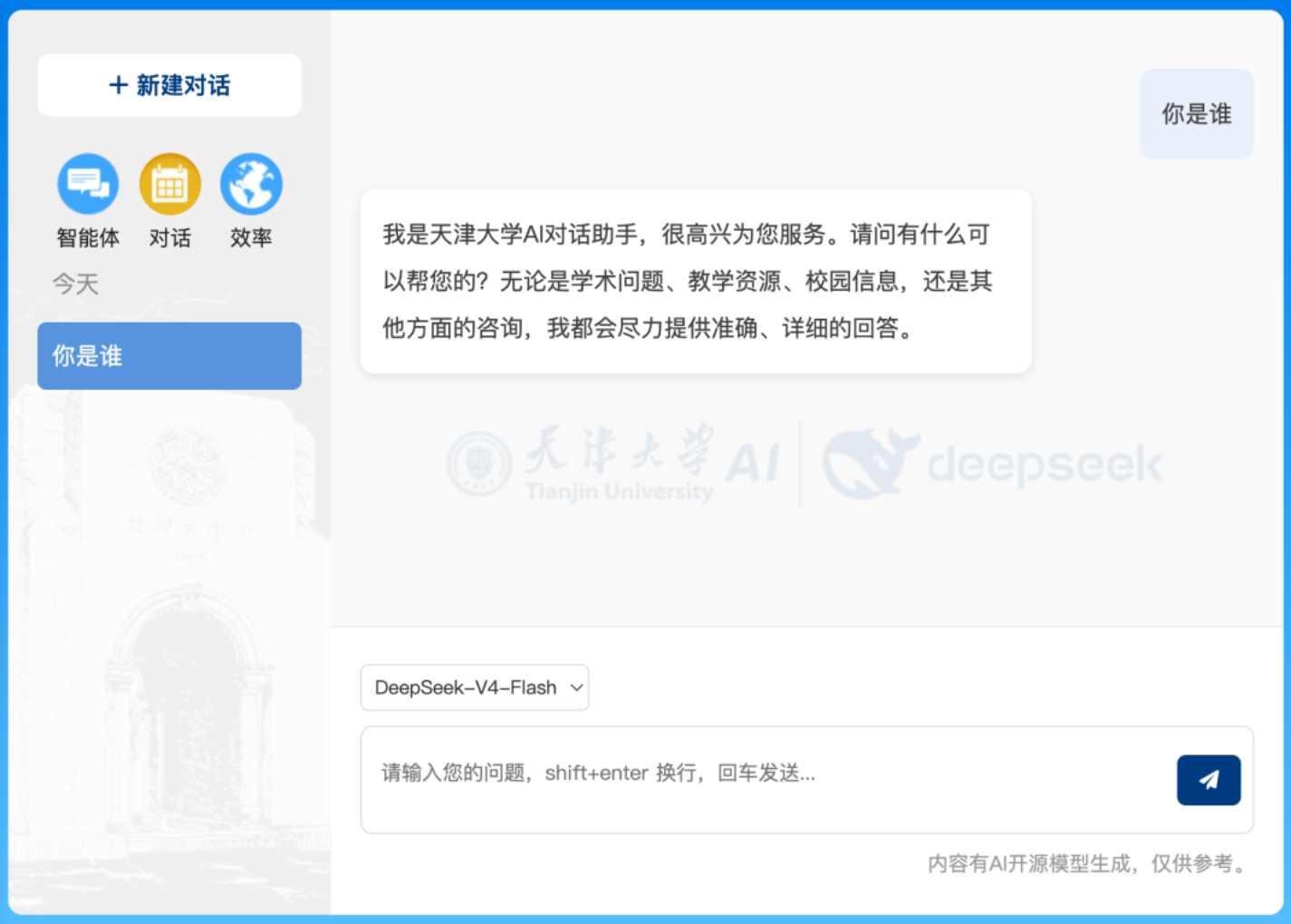 ScreenShot_2026-08-20_235913_442.png