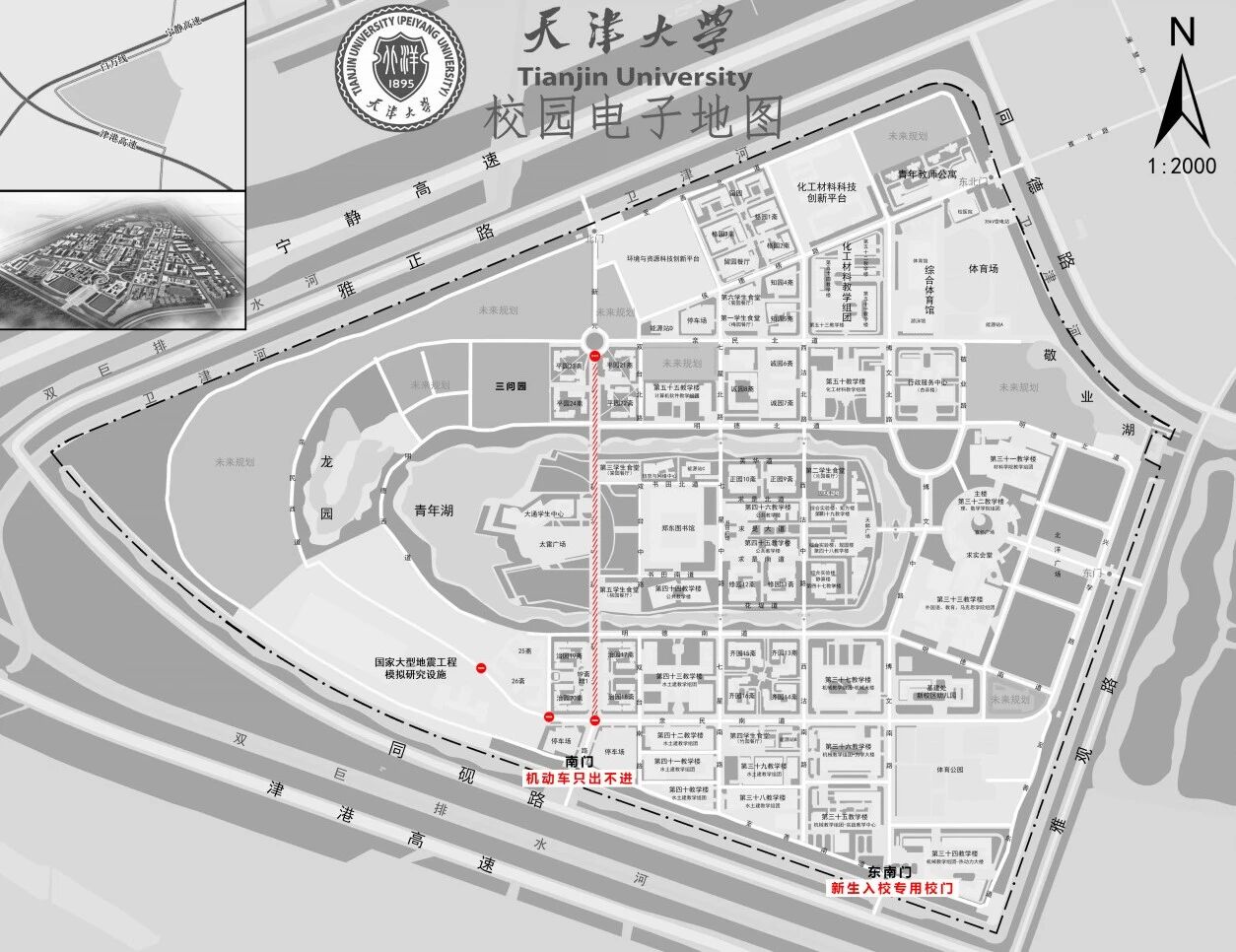 2026年本科生迎新期间北洋园校区部分道路临时管控图.png