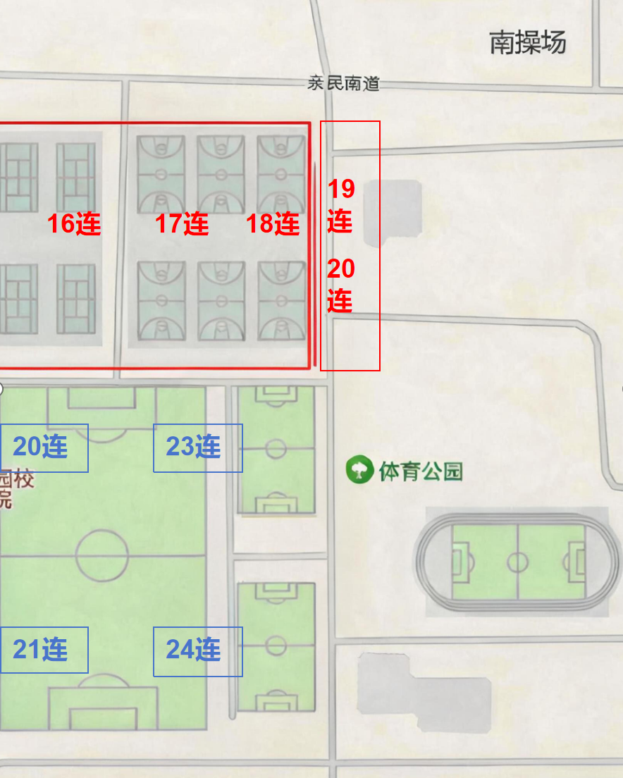 2026年学生军训场地分布-南操场.png