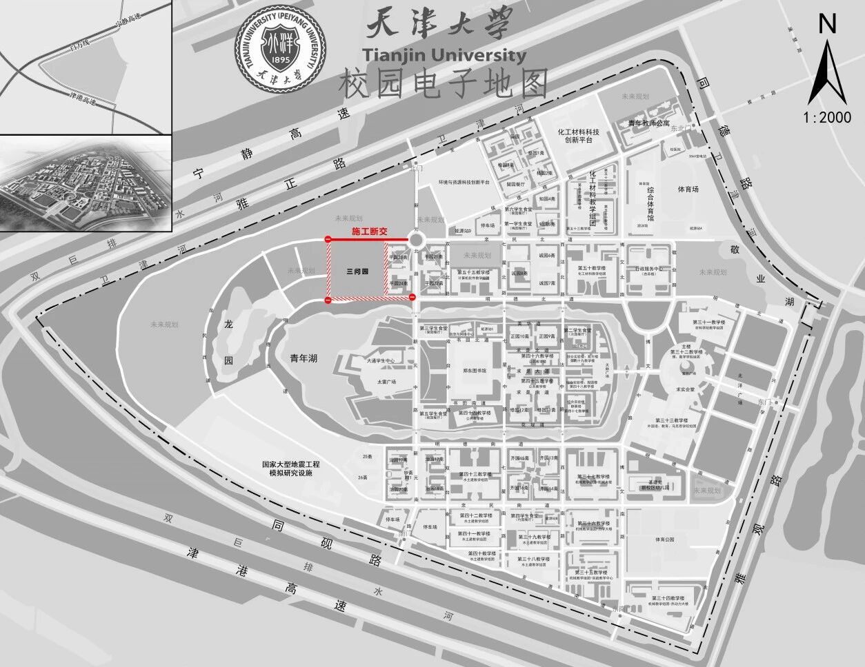 2026年本科生迎新期间北洋园校区部分道路临时管控图.png