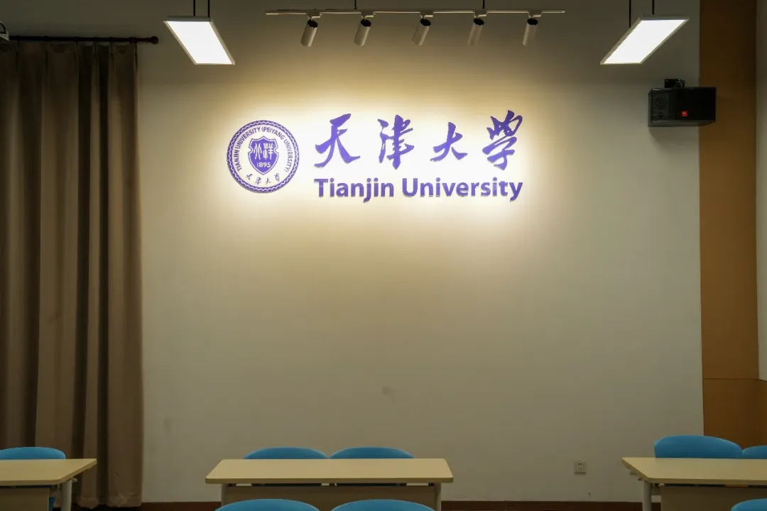 智慧教室