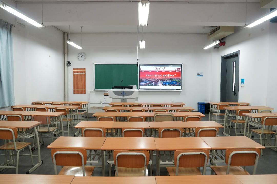 智慧教室