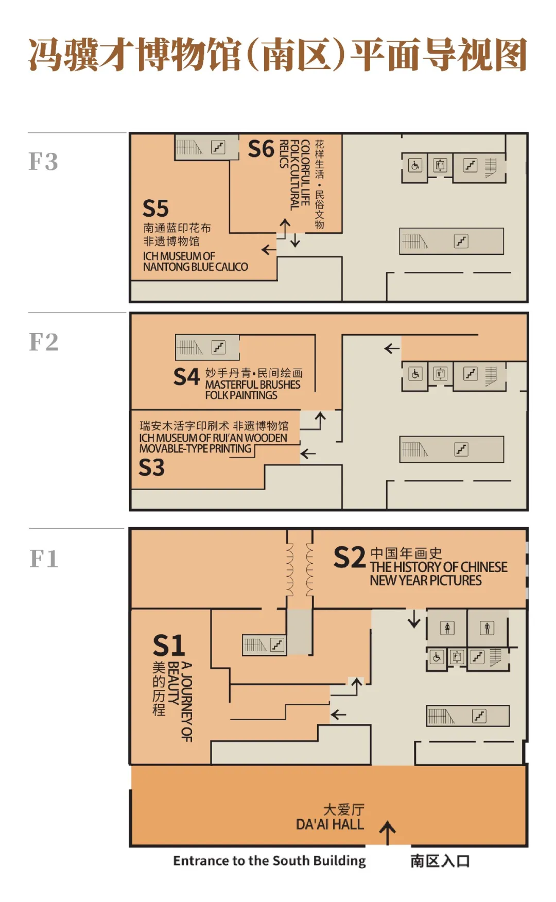 卫津路校区-冯骥才博物馆-地图-南区.jpg